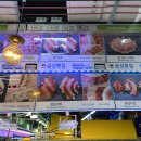 금성횟집