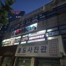 정일복싱 이미지