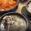 생선구이맛집 이미지
