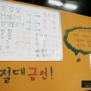 제주연탄고기 이미지