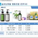 숨쉬는마을협동조합 네이버블로그