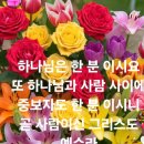 샬롬 - 종로구 율곡로17길 19 | 샬롬