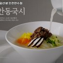 바르다김선생인천 이미지