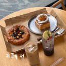 새언양식당 | 울산 언양 대형카페 추천, 빵맛집 ‘카페 먹’ 내돈내산 후기