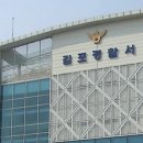전주 행정사 사무소 이미지