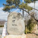 산죽한옥마을박물관