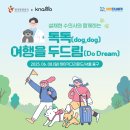 한국펫(주) 이미지