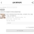 호텔여기어때(포항문덕점) 이미지
