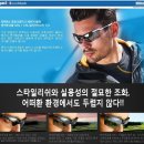 [종료]트랠릭스 카보니움 변색 미러 선글라스(루디프로젝트) 이미지