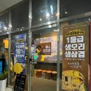 동백2동행정복지센터 앞 이미지