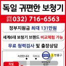 독일귀편한보청기 이미지
