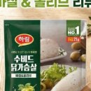 하림 약국 이미지