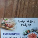 구송동길 이미지