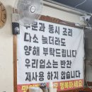 대성식당 이미지