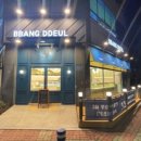 현동1길 이미지