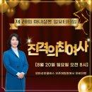 마녀살롱