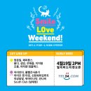 위크엔드