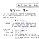 신안군수산업협동조합 이미지
