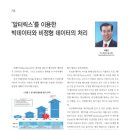 (주)넥스데이타 이미지