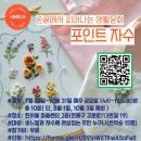 스타일정글협동조합 이미지