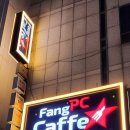 팽피시카페 영남대점 이미지