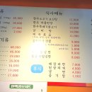 소돼지불맛집 - 광진구 아차산로51길 67 | 소돼지불맛집
