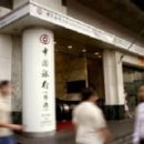 Bank of China Closes Account of Key North Korean Bank-로이터 5/7 : 중국은행(Bank of China) 북한 거래계좌 동결과 폐소 조치 배경 이미지