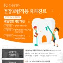 더웃는치과 이미지