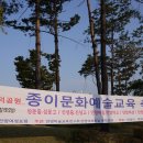 문화예술공원 1 이미지