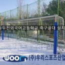 동두천외국어고등학교 이미지