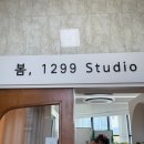 봄;1299스튜디오