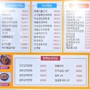 박지혜모던순대국&소머리국밥 이미지