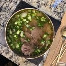 새로분당예치과병원 | 서현역 맛집 분당제생병원 앞 새로생긴 서현 곰탕 맛집 복만당 내돈내산 후기