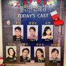 [대학로] 뮤직 드라마 불편한 편의점 연극 관람 후기 및 좌석 추천과 주차 꿀 팁 (청년문화패스 관람)