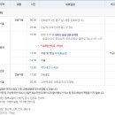 (주)여행자클럽 이미지