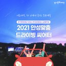 터 시어터 이미지