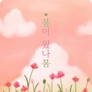 밝은빛
