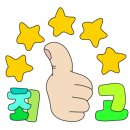 강남대로 577 이미지