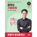 김덕수 쇼핑하우