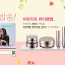 아이앤헤어 - 북구 양산로 37-6 | 아이앤헤어