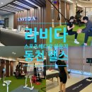 대사동천 이미지