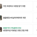 힐링타이 네이버블로그