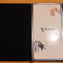 참치아리 이미지