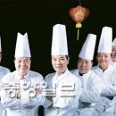 이연복 카카오 검색결과