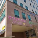 당청운한의원 이미지