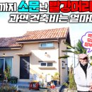 (주)케이탑 이미지