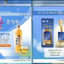 (주)금산인삼주 Daum카페