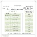 (주)아름푸드