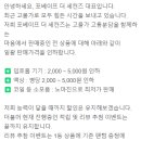 포베이프더세컨즈 이미지