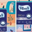 디자인펄프